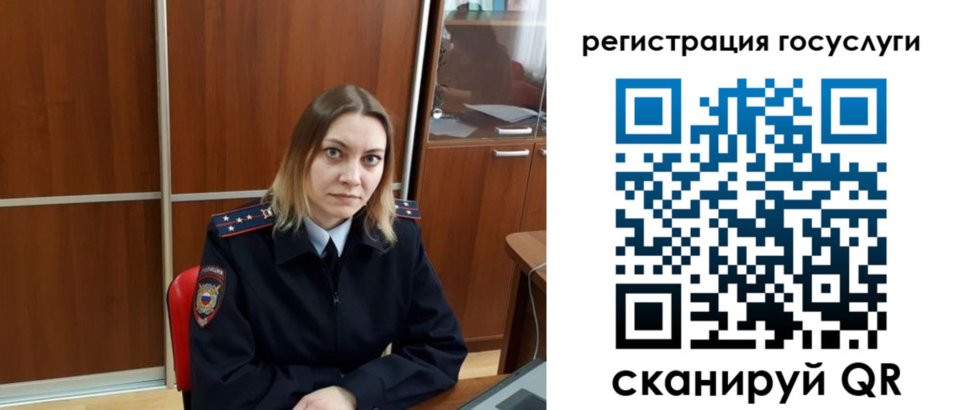 временная регистрация недорого в Мариинском Посаде