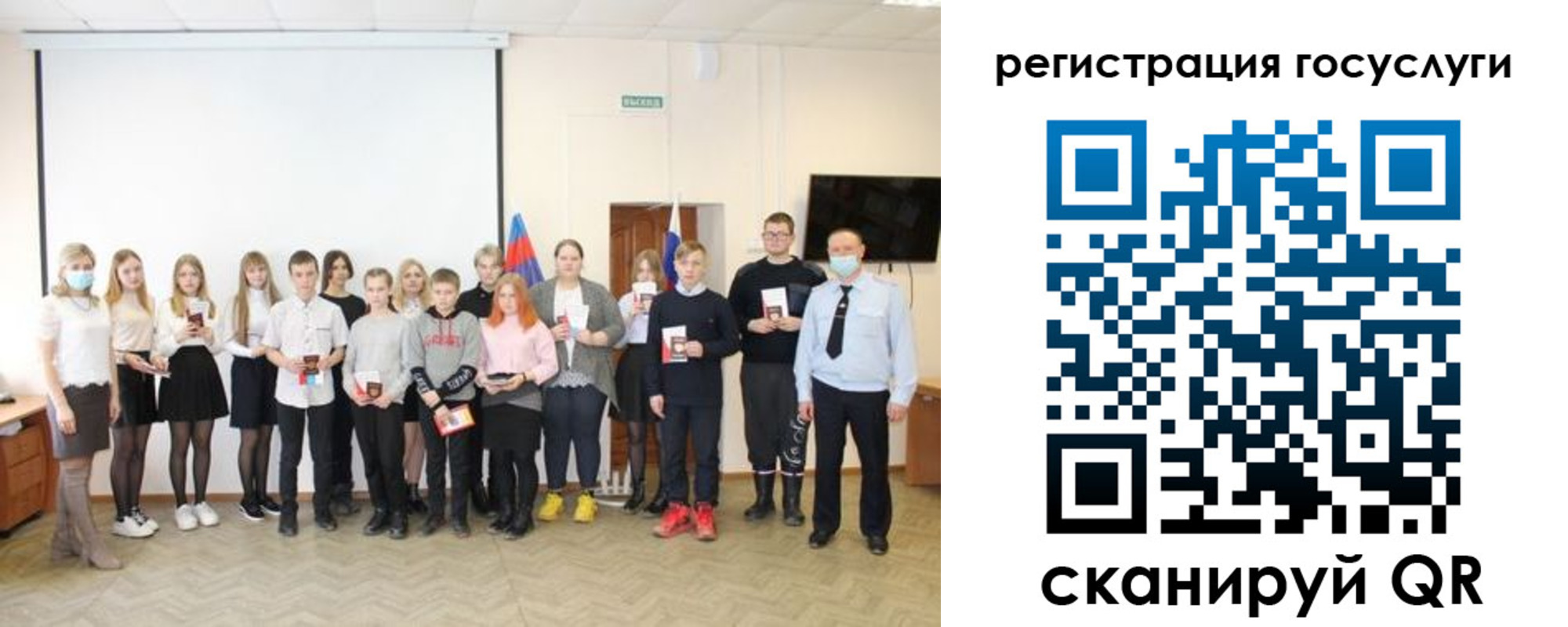 регистрация для дет. сада в Мариинском Посаде