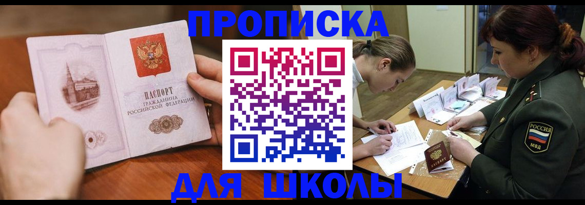 регистрация для дет. сада в Мариинском Посаде